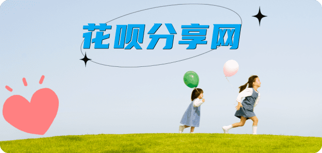 汕头信用卡取现商家秒到账(24小时秒回商家)
